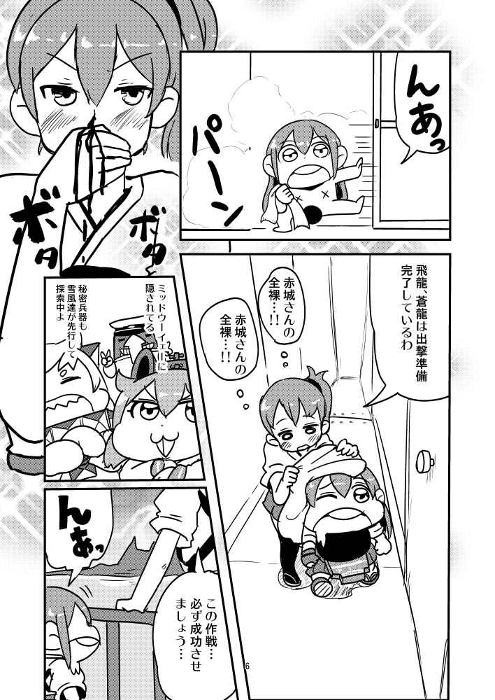 アロハシャークVSダイアカギ3-フォークの覚醒-