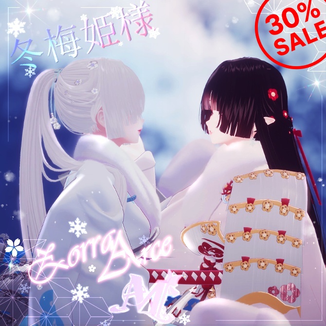 🖤 Melling " 冬梅姫様 (Hime set)" 【7アバター対応 🖤 Liltoon / VRChat】