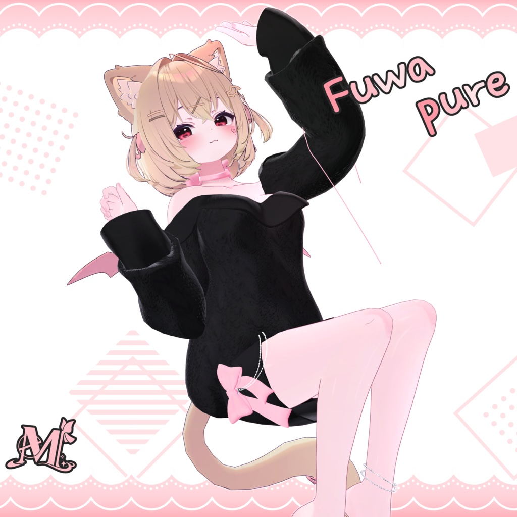 🖤Melling " Fuwa pure" 【8アバター対応 🖤 Liltoon / VRChat】🖤
