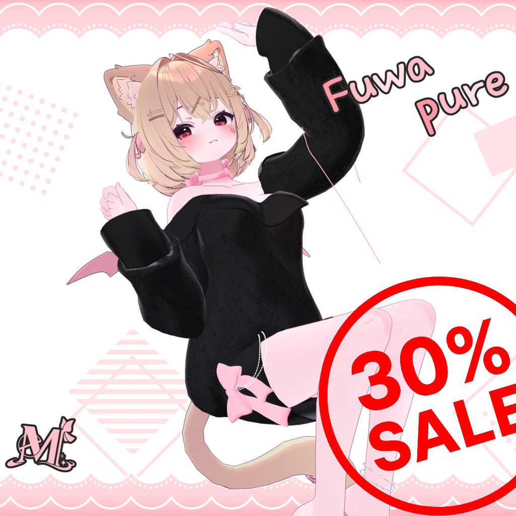 🖤Melling " Fuwa pure" 【8アバター対応 🖤 Liltoon / VRChat】🖤