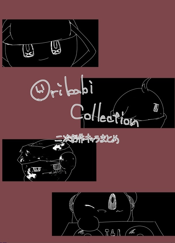 Orikabi Collection