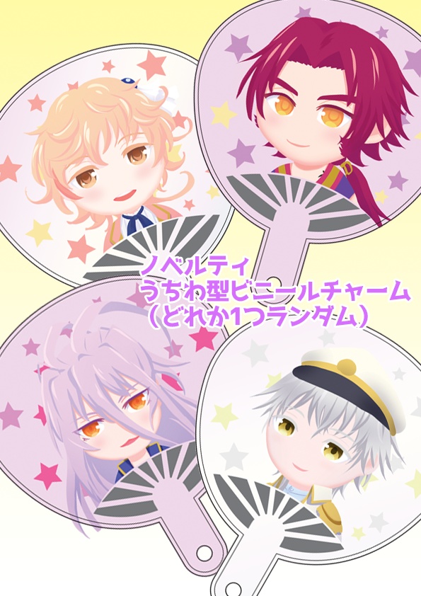 十刃十色ショウタイム!1