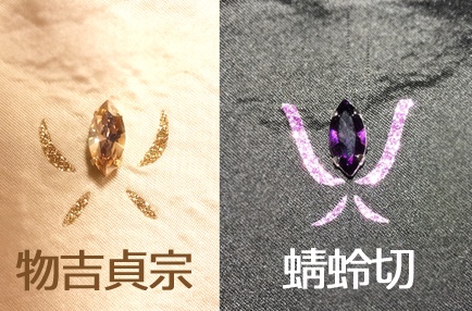 蜻蛉切・物吉貞宗 蓮台ミニトート