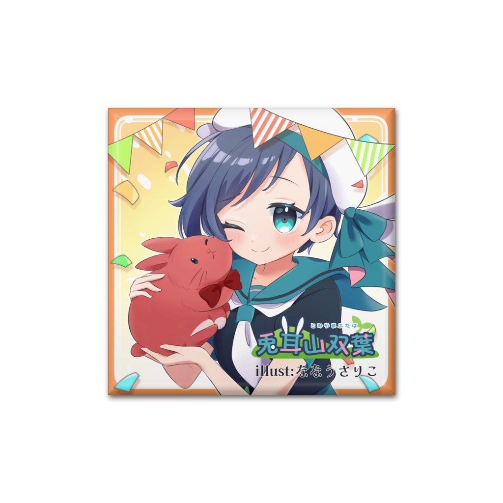 缶バッジ_兎耳山双葉誕生祭2024