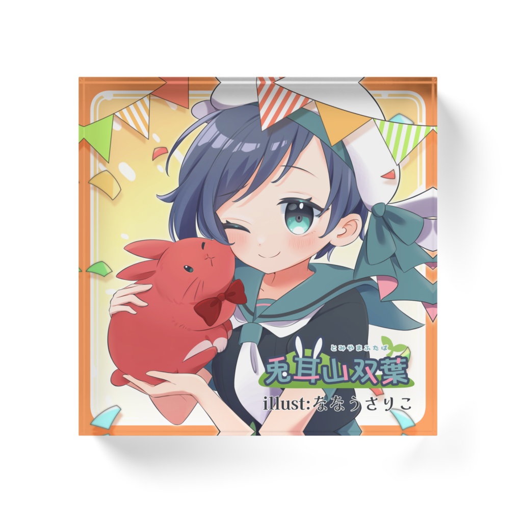 アクリルブロック_兎耳山双葉誕生祭2024