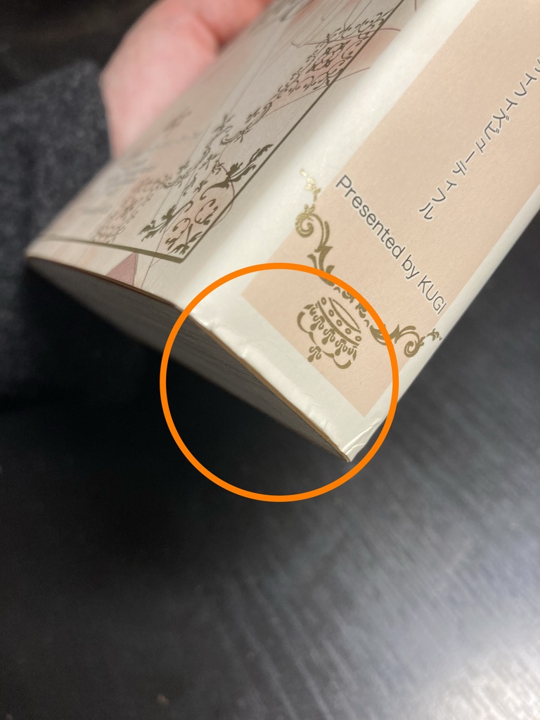 2012-2016再録集「Life is Beautiful」(注釈付き/必ず説明をお読みください)