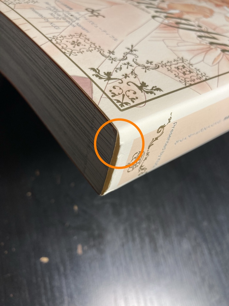 2012-2016再録集「Life is Beautiful」(注釈付き/必ず説明をお読みください)