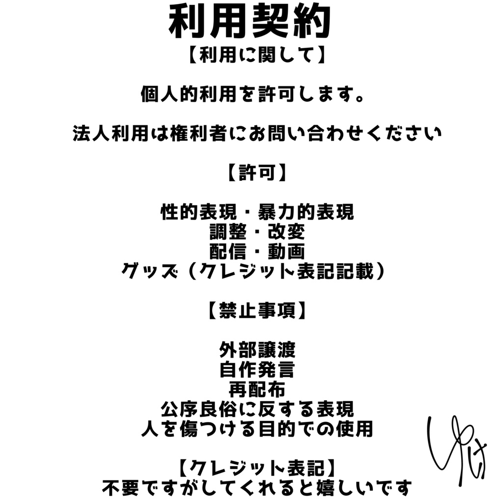 【まめひなた専用】アイテクスチャ👀(カラバリ10種)