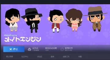 【VRM】ルパン三世五人組