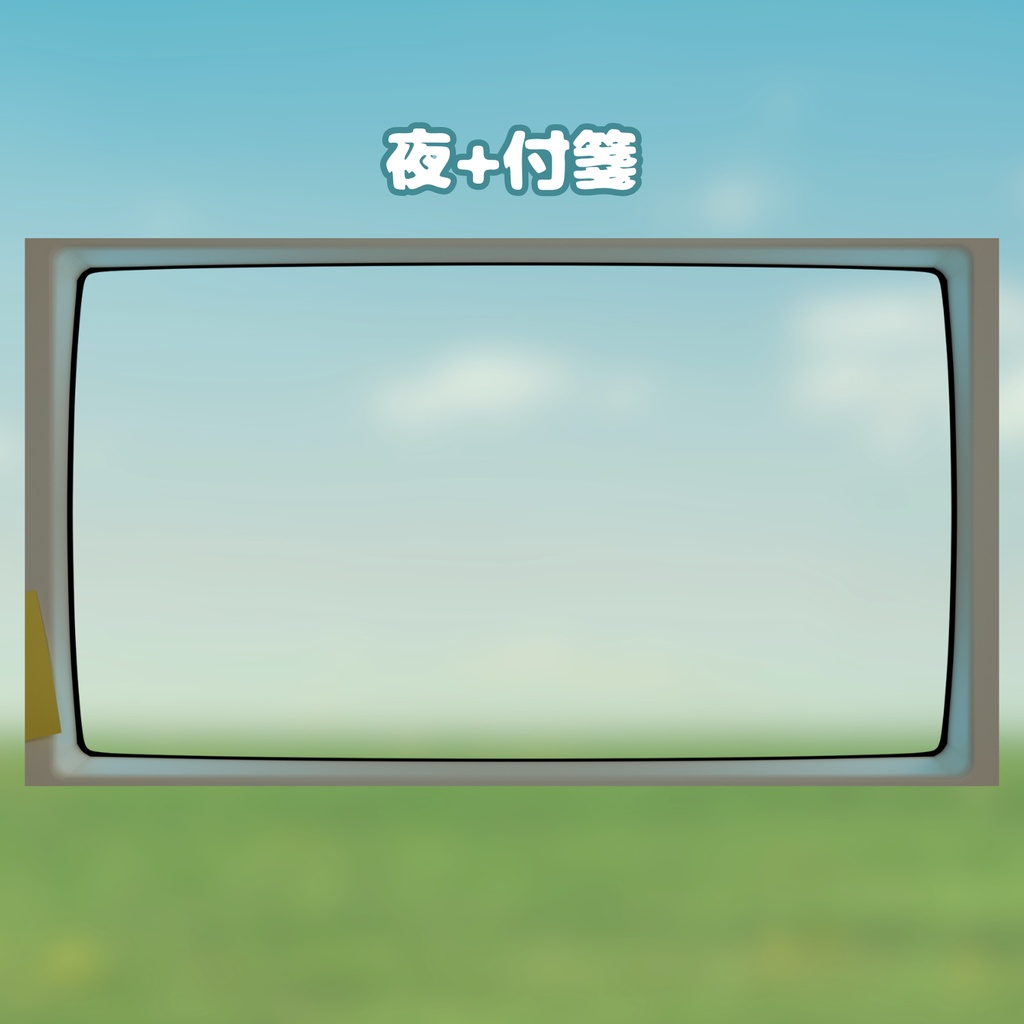 【配信素材】レトロPC風フレーム(全4種)