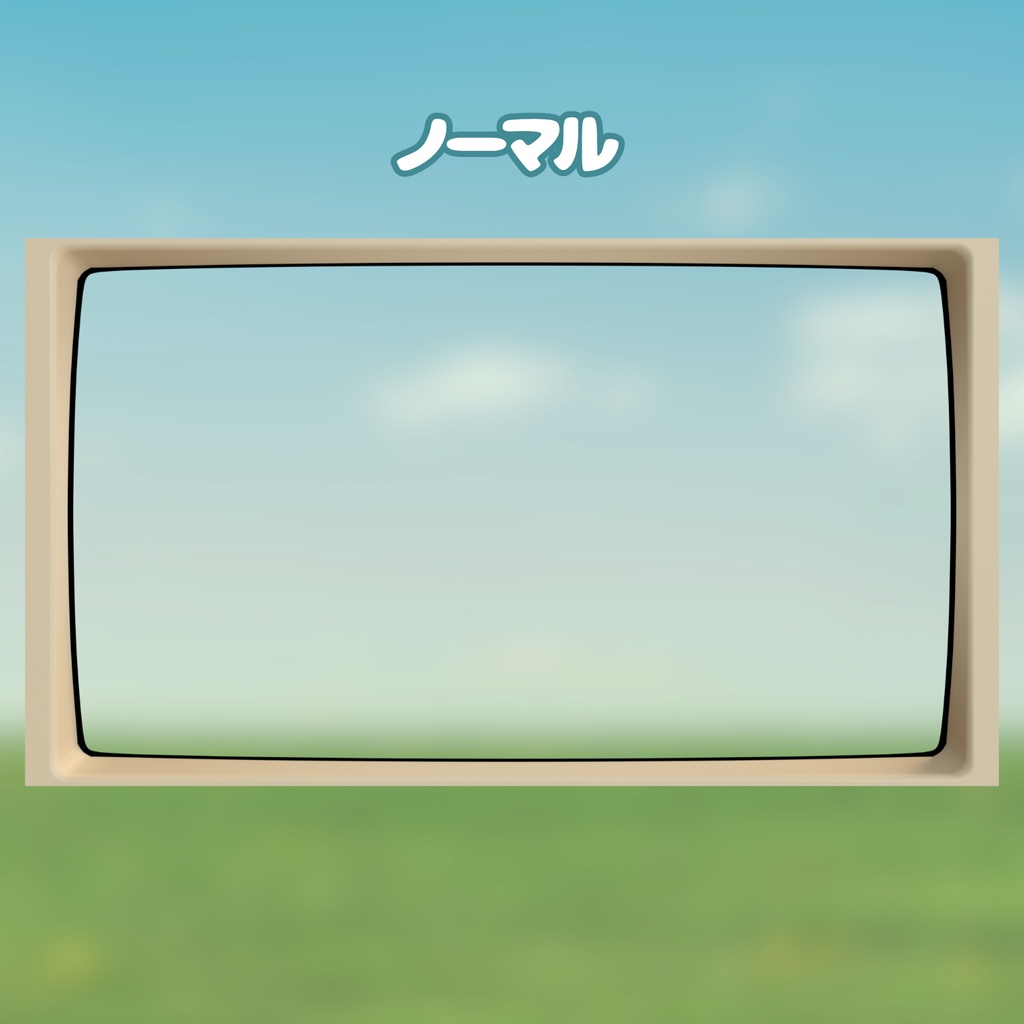 【配信素材】レトロPC風フレーム(全4種)