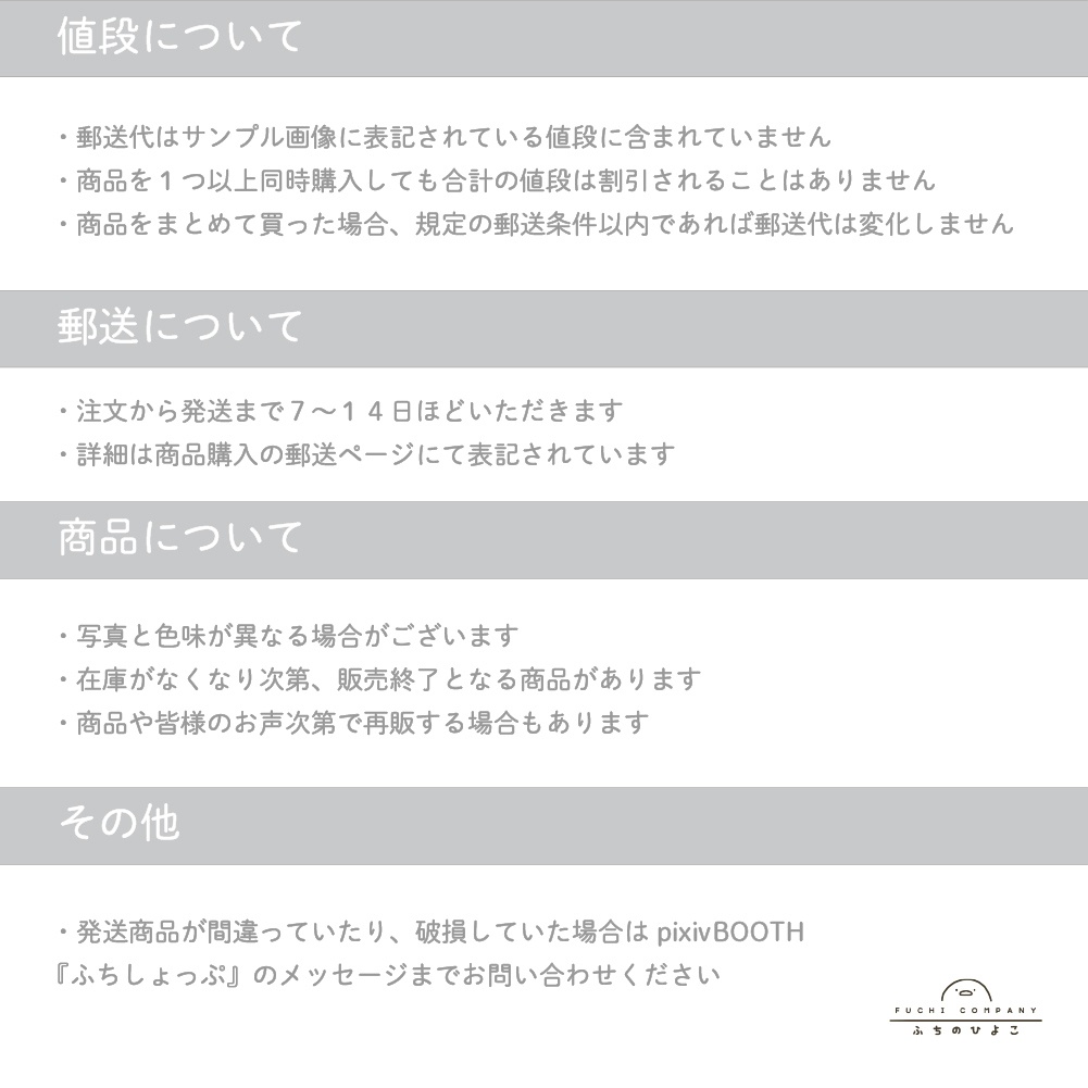 ふちのひよこの 缶バッチ