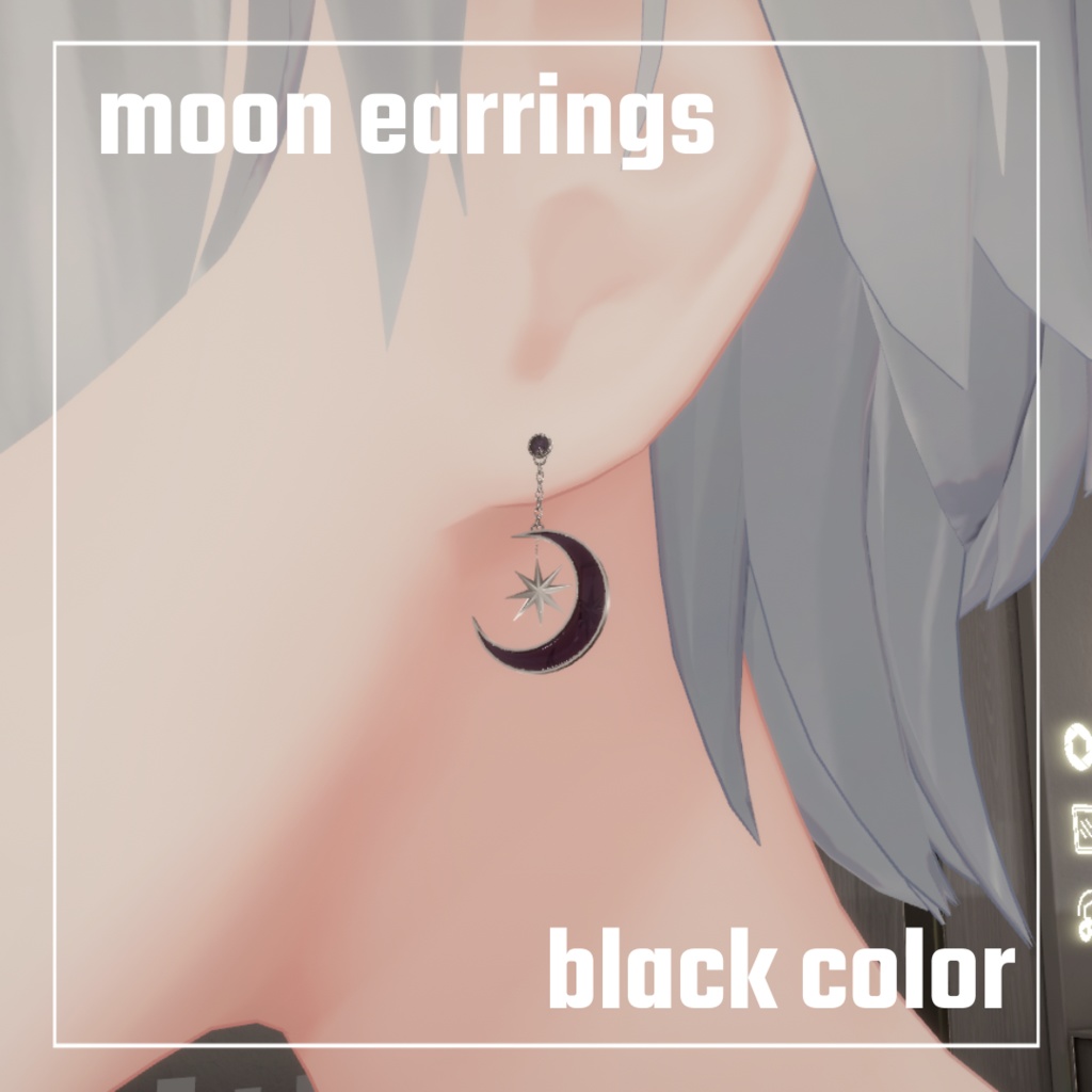 【VRC】Moon Earrings 6色set