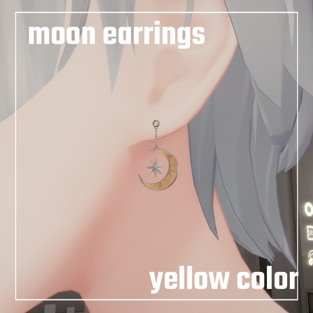 【VRC】Moon Earrings 6色set