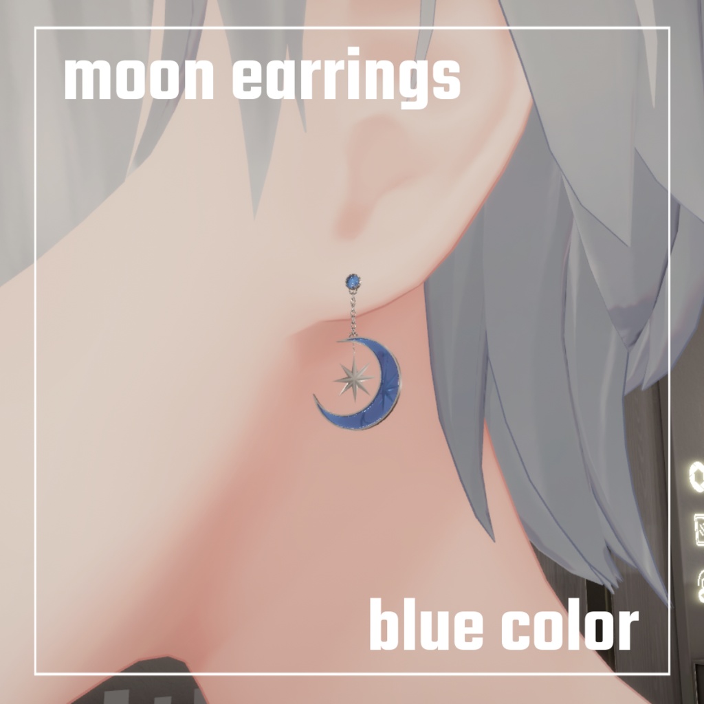 【VRC】Moon Earrings 6色set
