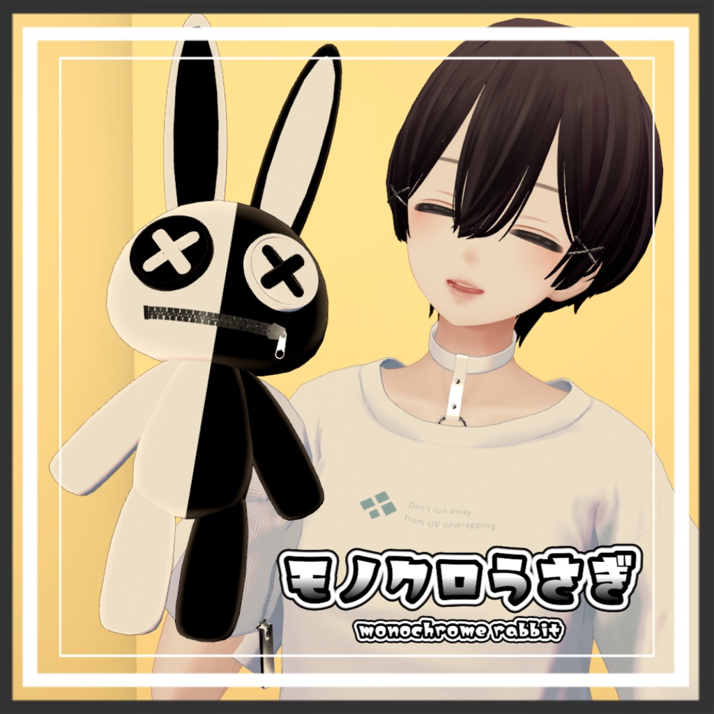 無料】モノクロうさぎぬいぐるみ2種【VRC】 - Sigure_Studio - BOOTH 無料】モノクロうさぎぬいぐるみ2種【VRC】 - Sigure_Studio - BOOTH