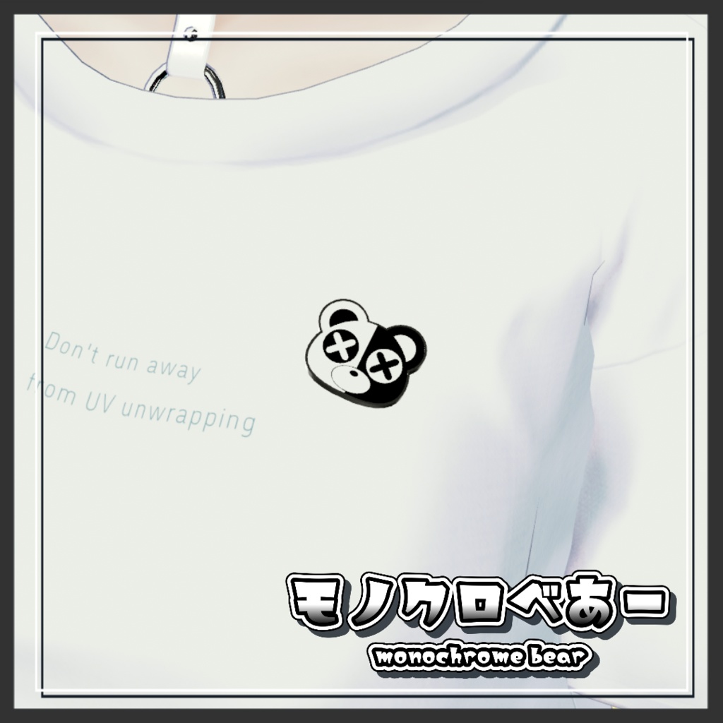 【無料】モノクロべあー ヘアピン/ピンバッチ【VRC】