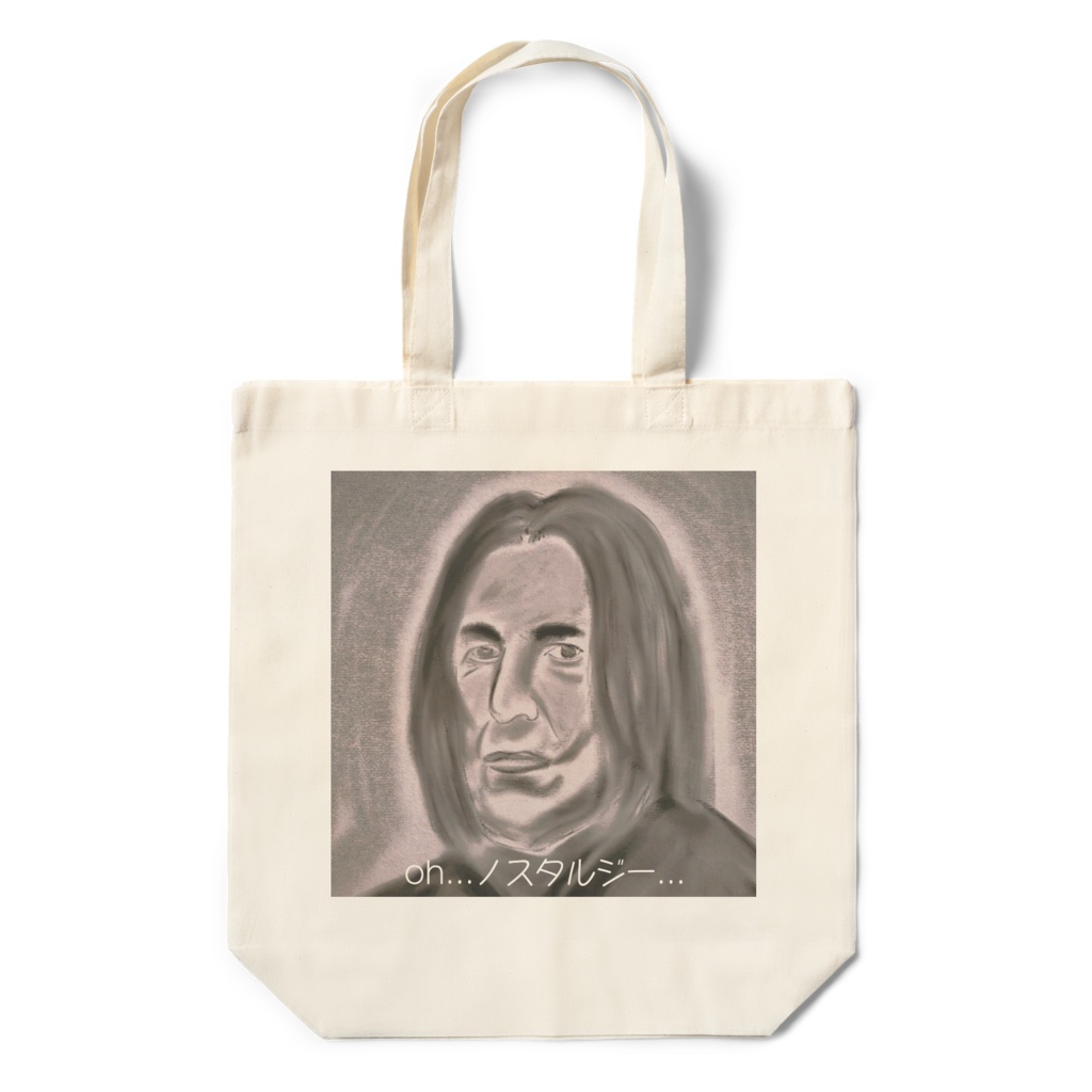 oh...エコタルジー...