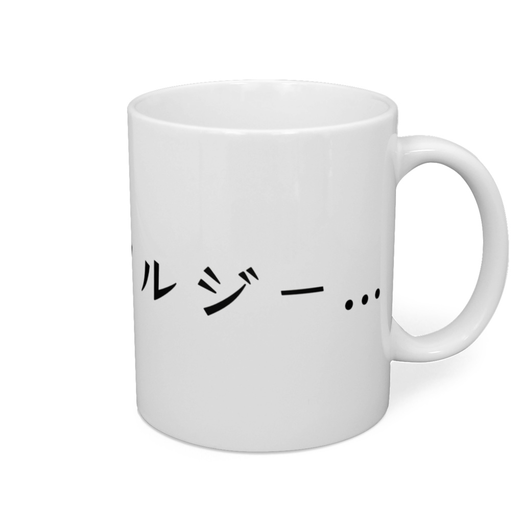 oh...マグタルジー...