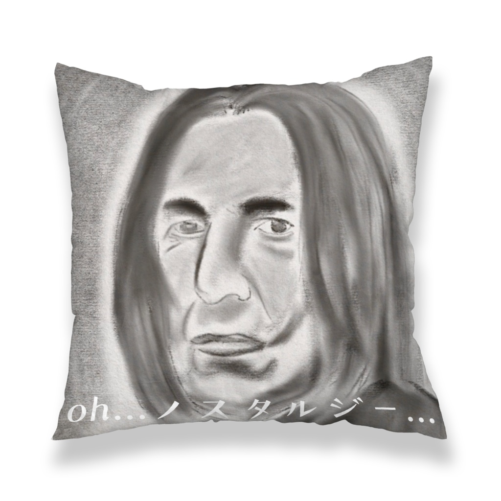 oh...ノスタルカバー...