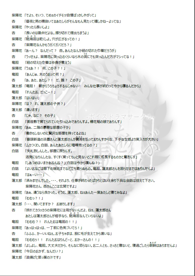 ひらり九ノ葉舞ひて洛陽静謐