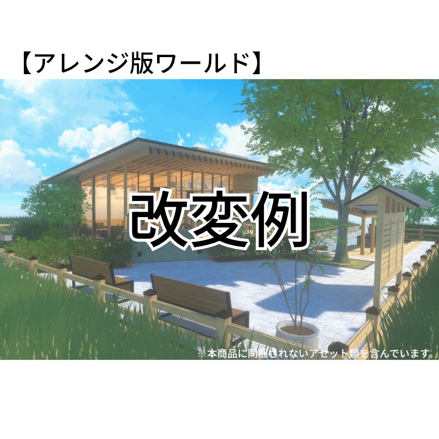 Creative Garden - Seaside