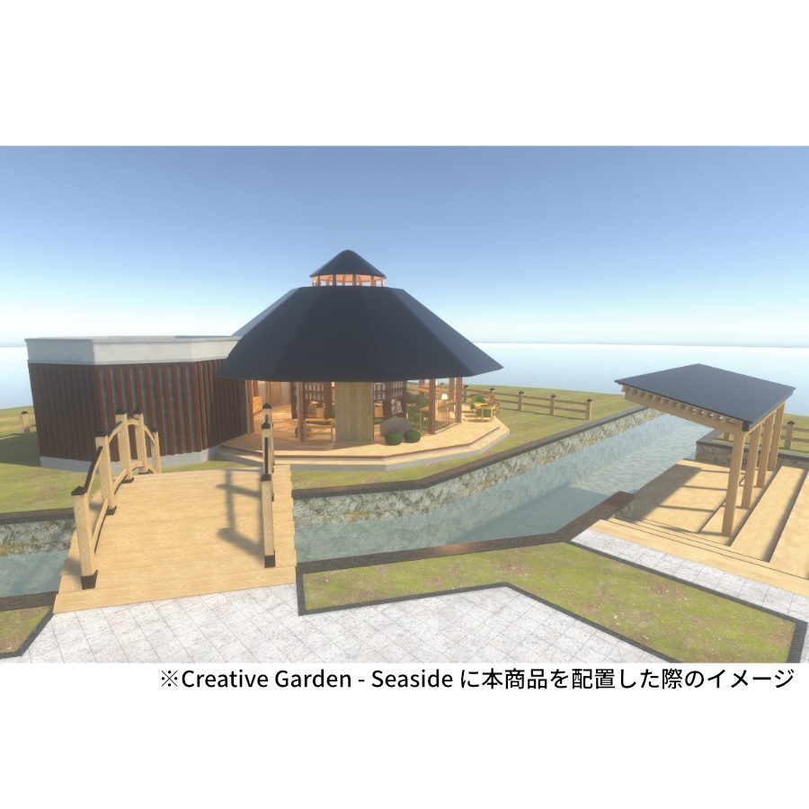 【VRC向け建物アセット】The Library Tree