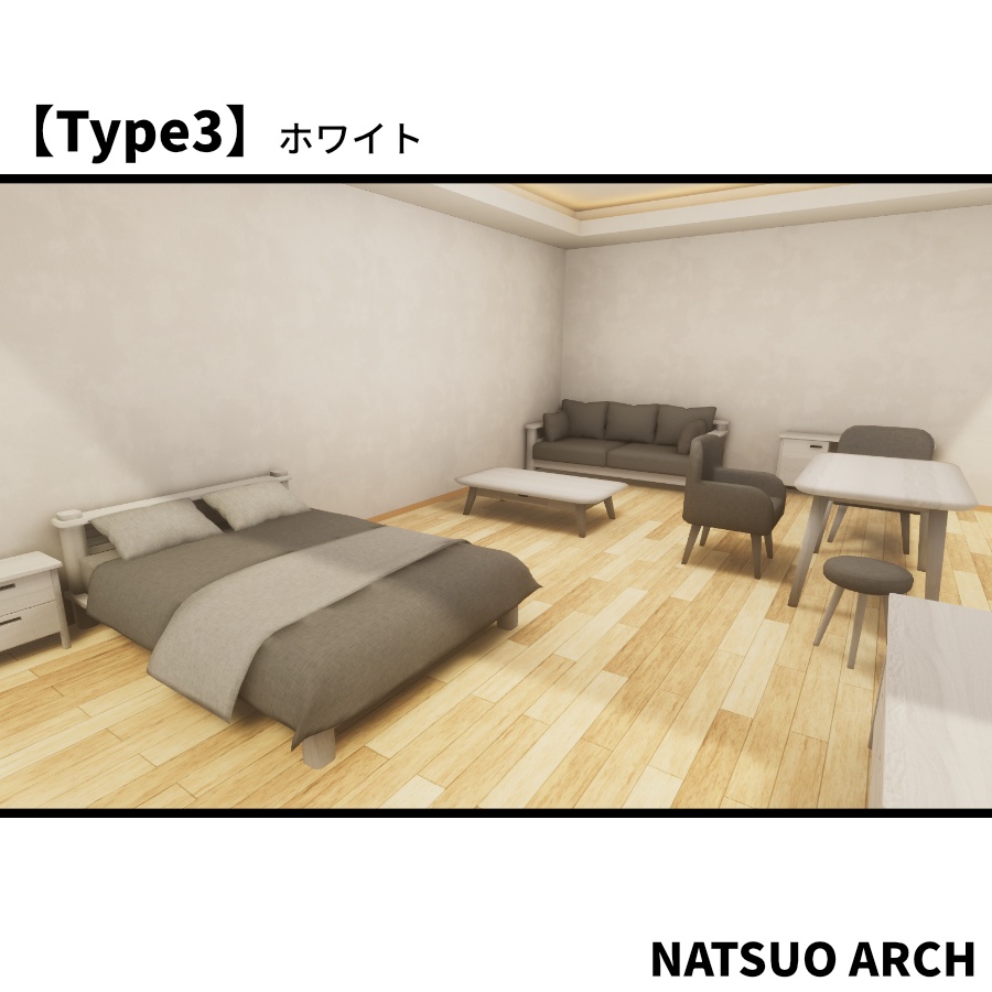 【無料】NaturalStyle Furniture Pack(ナチュラルな家具9点セット ×3Color)