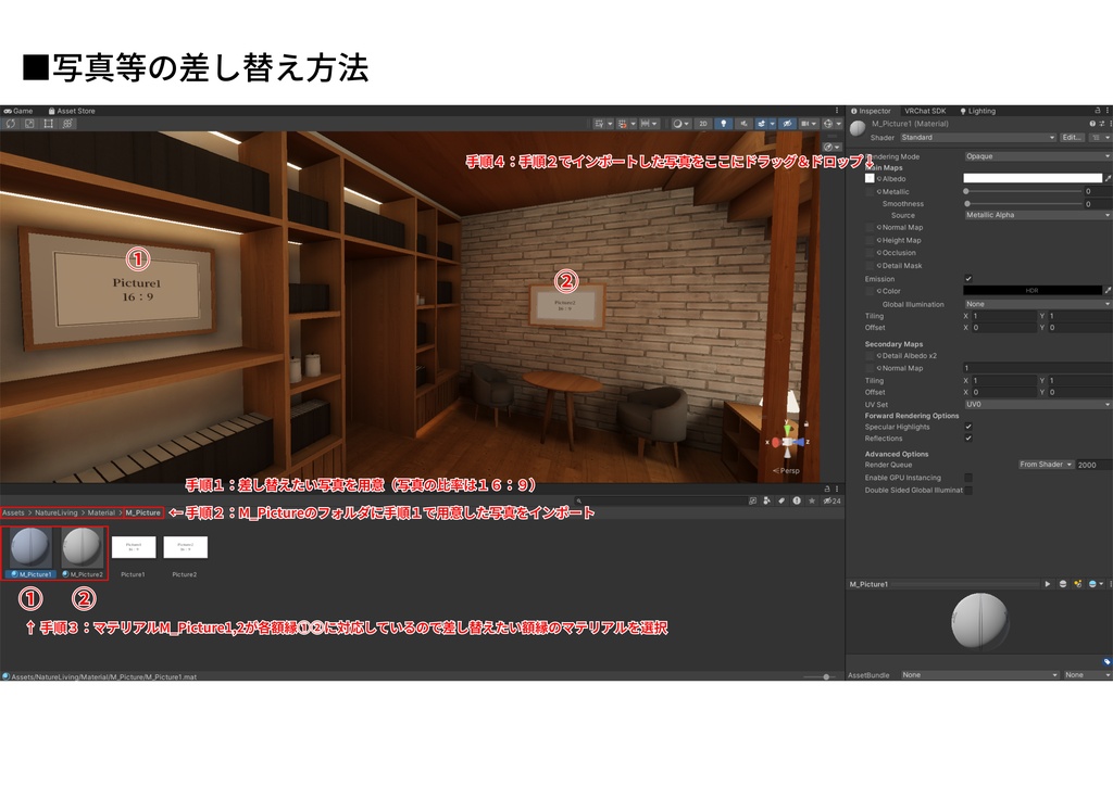 【VRC向けワールド】Nature Living