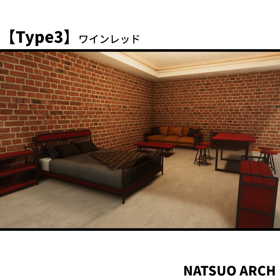 【3Dモデル】IndustrialStyle Furniture Pack(インダストリアルな家具7点セット ×3Color)