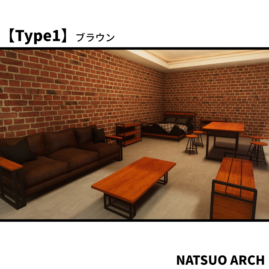 【3Dモデル】IndustrialStyle Furniture Pack(インダストリアルな家具7点セット ×3Color)
