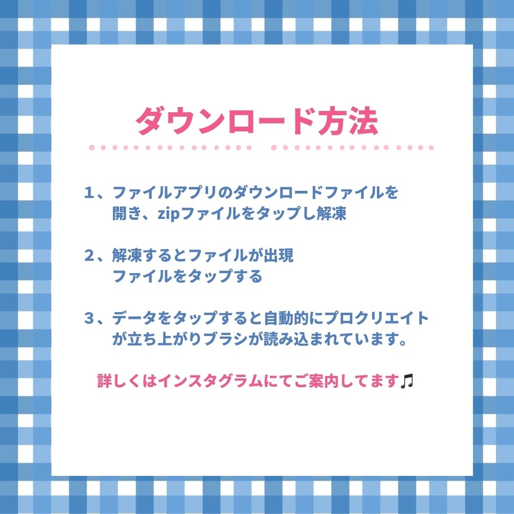 POPベーシックブラシ2本セット