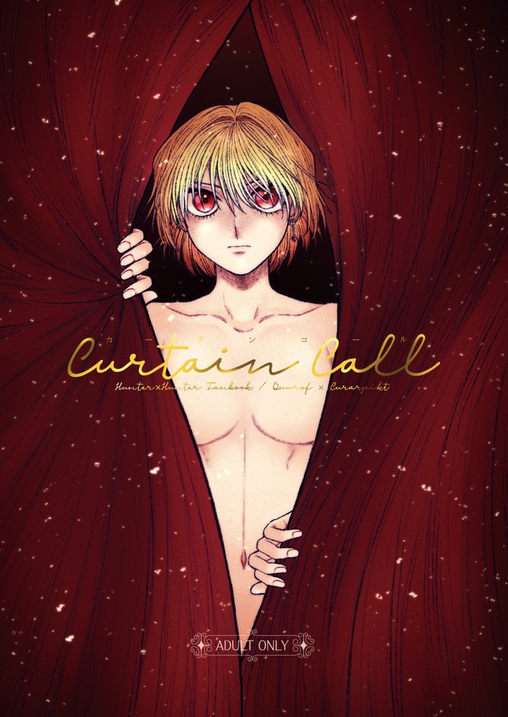 二次元 無修正 TeachingFeeling Curtain Call - AM:150 - BOOTH