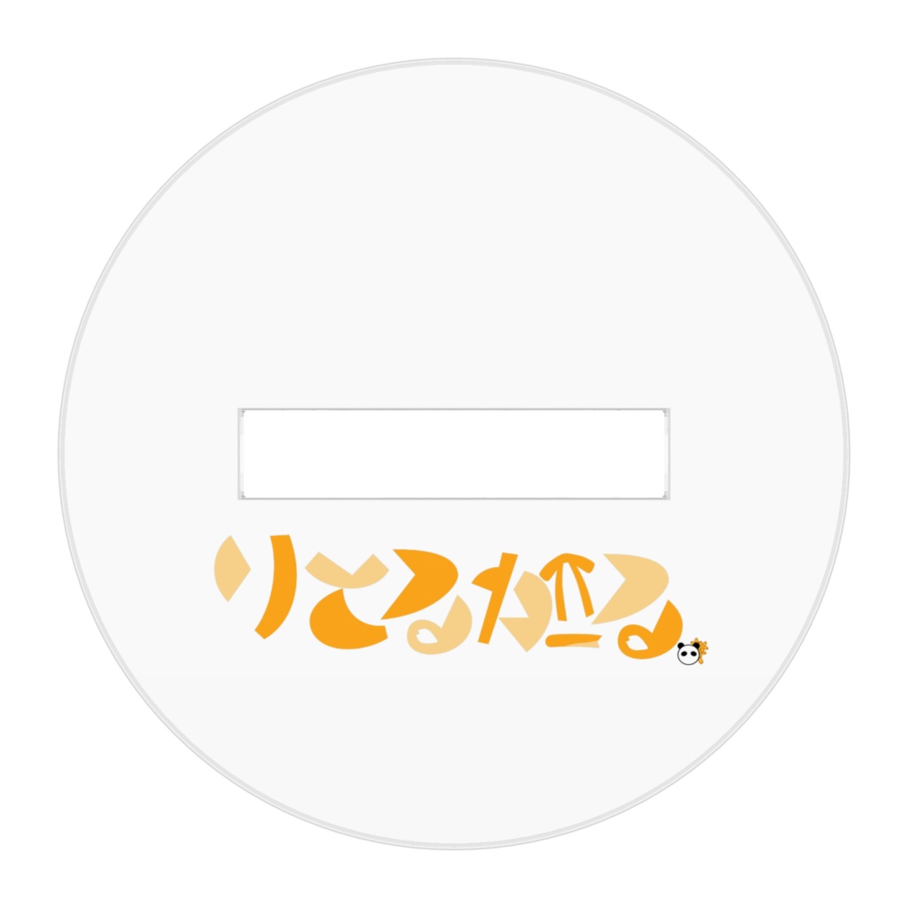 おててんに飛ばされたがーる。