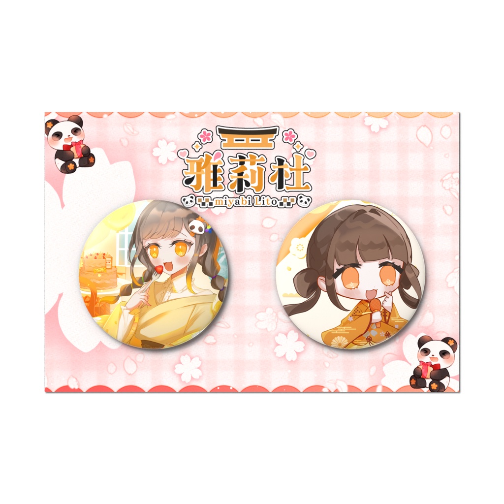 【2026年誕生日】缶バッジセット