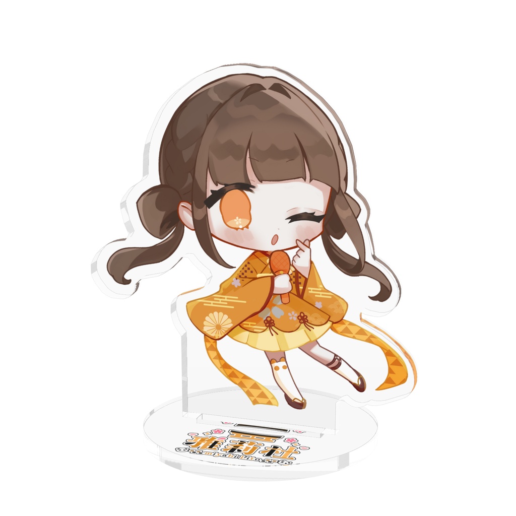 【2026年誕生日】ミニキャラアクリルスタンド
