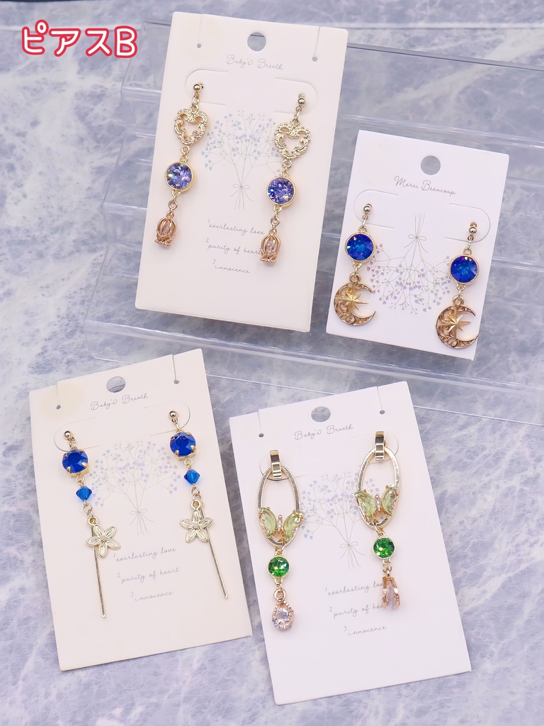 【福袋】ピアス4点セットB