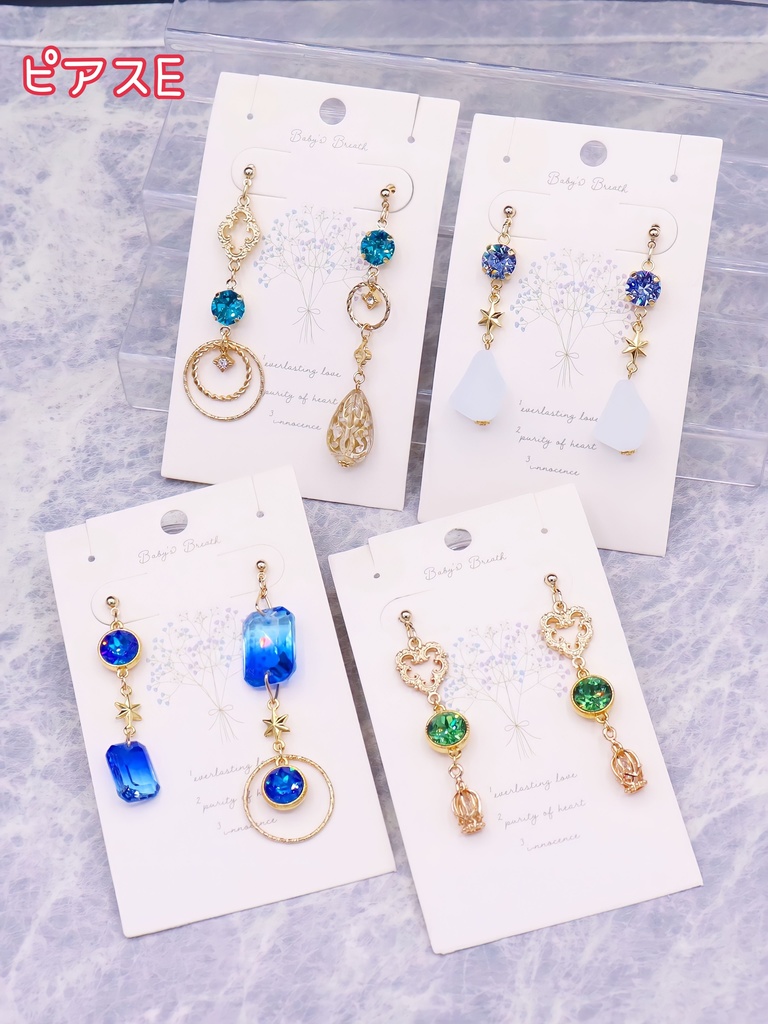 【福袋】ピアス4点セットE