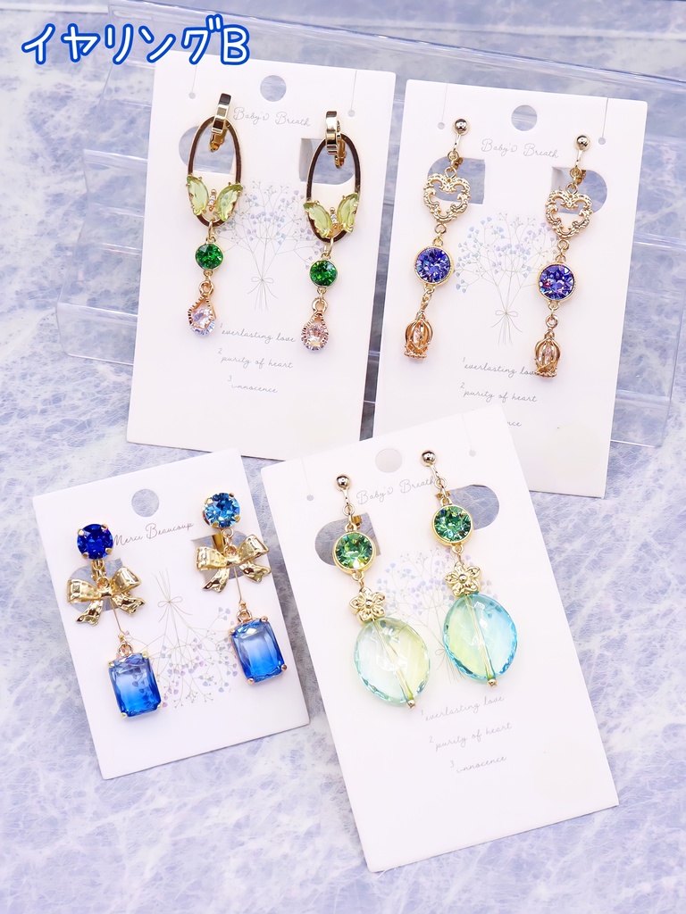 【福袋】イヤリング4点セットB