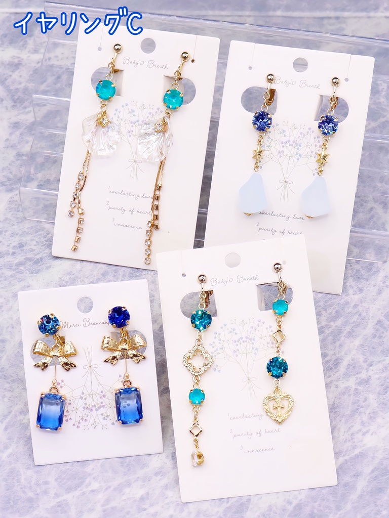 【福袋】イヤリング4点セットC