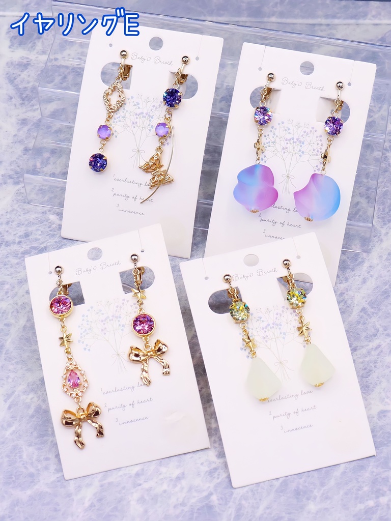 【福袋】イヤリング4点セットE