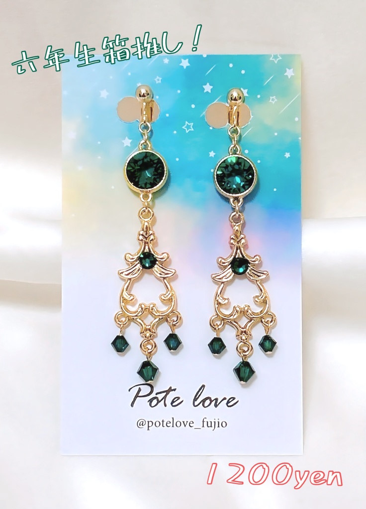 忍たま乱太郎 六年生箱推しシャンデリアピアス/イヤリング