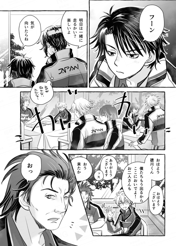 【全年齢新刊】徳幸+リョ幸 3兄弟合同誌【漫画+小説】