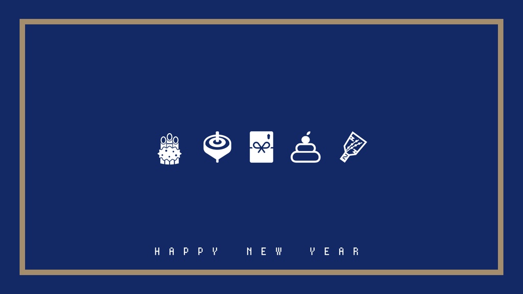 【無料/新年/正月】シーンチェンジ【配信素材】