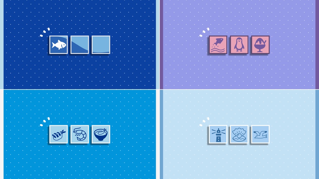 【無料/4種類】海モチーフシーンチェンジ【配信素材】