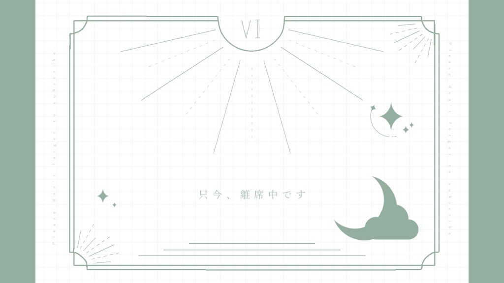 【無料/4カラー】準備中・離席中/ループ可【配信素材】