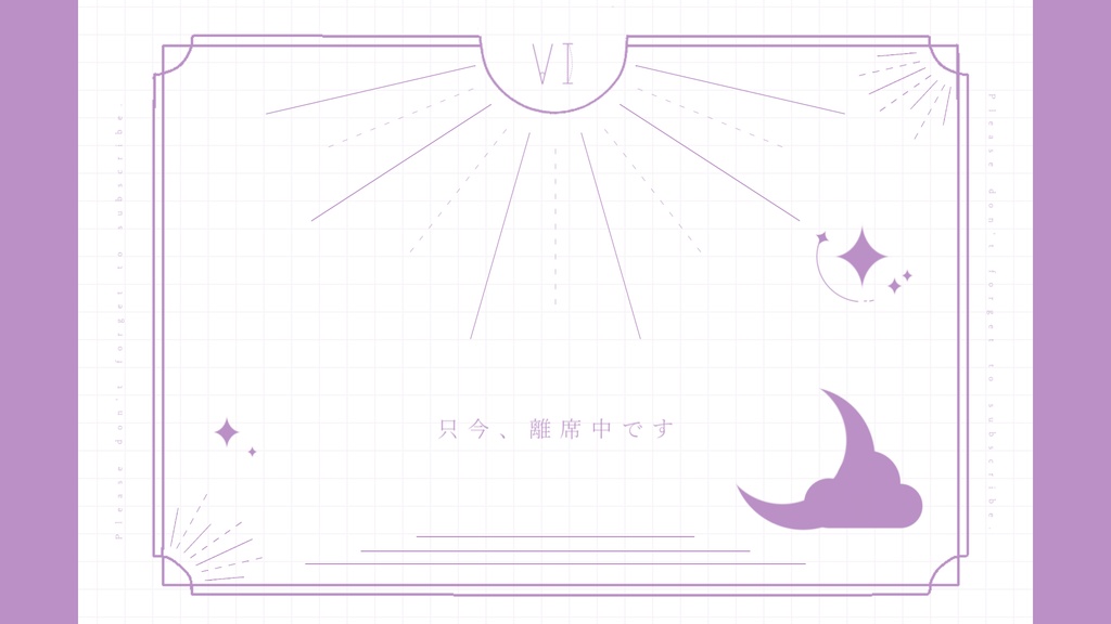 【無料/4カラー】準備中・離席中/ループ可【配信素材】