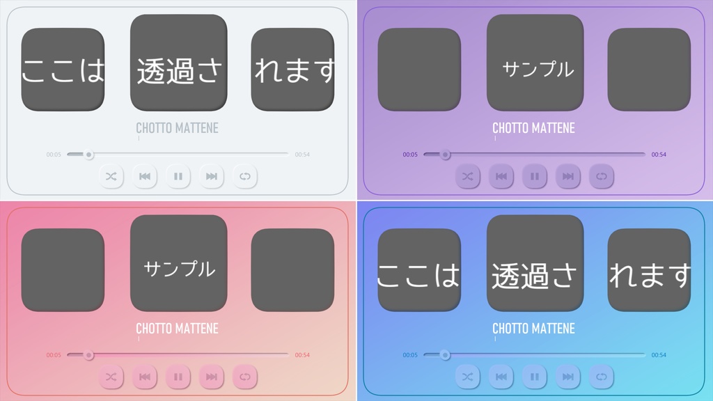 【無料/4カラー】準備中待機画面/ループ可【配信素材】