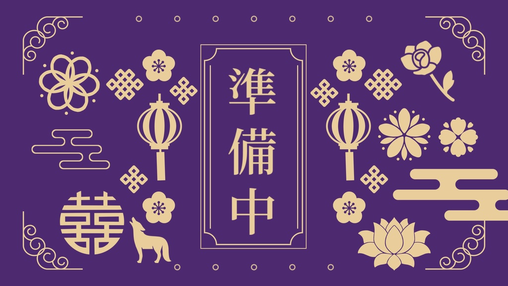 【無料/4カラー】待機画面/ループ可【配信素材】