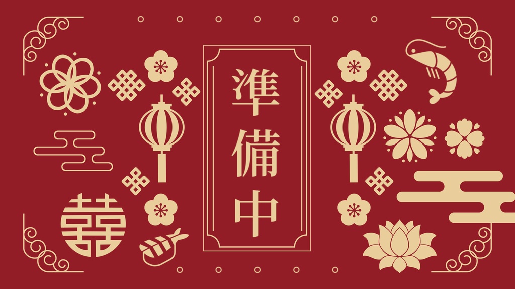 【無料/4カラー】待機画面/ループ可【配信素材】